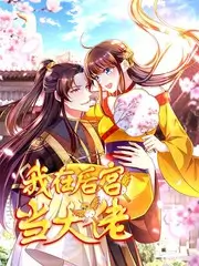 云中策 仙侠权谋剧推荐